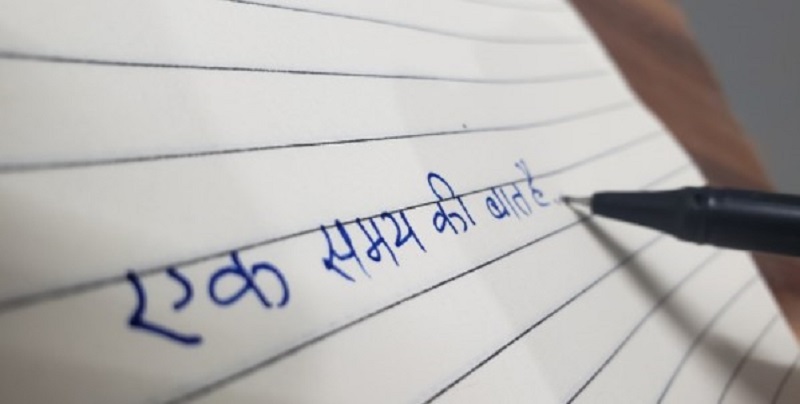 hindi usernames for instagram
