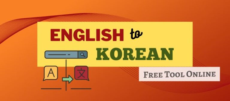 english to korean translator