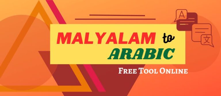 malayalam to arabic translation